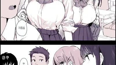 다감한 시기의 적극적인 두 사람과 이어지는 두 사람 [섹트야동,쇼츠야동,한국야동,딸퀸야동]