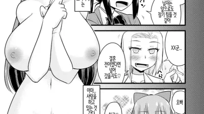 최면 네토라레 학생회 6 [섹트야동,쇼츠야동,한국야동,딸퀸야동]