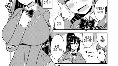 최면 네토라레 학생회 7 [섹트야동,쇼츠야동,한국야동,딸퀸야동]