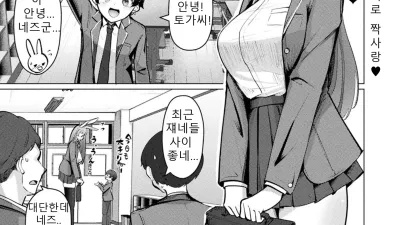 음란한 토끼와 작은 너. [섹트야동,쇼츠야동,한국야동,딸퀸야동]