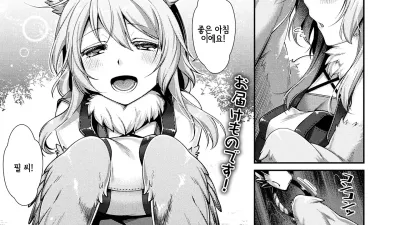 행복을 만드는 법 [섹트야동,쇼츠야동,한국야동,딸퀸야동]