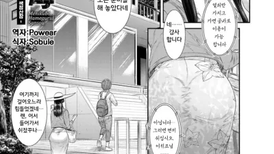 육욕모 [섹트야동,쇼츠야동,한국야동,딸퀸야동]