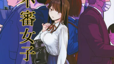 거동 불신 여자 [섹트야동,쇼츠야동,한국야동,딸퀸야동]