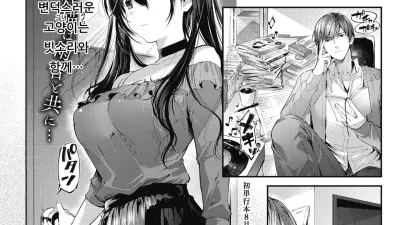 문호에게 고양이 [섹트야동,쇼츠야동,한국야동,딸퀸야동]