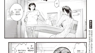 희생양 공부 - 후편 [섹트야동,쇼츠야동,한국야동,딸퀸야동]