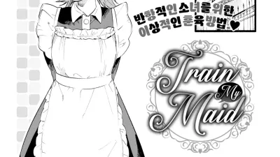 Train My Maid [섹트야동,쇼츠야동,한국야동,딸퀸야동]