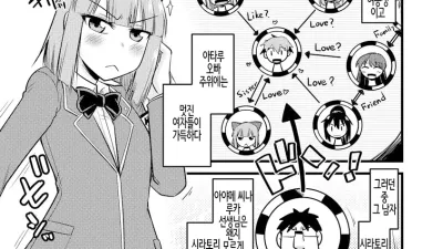 최면 네토라레 학생회 4 [섹트야동,쇼츠야동,한국야동,딸퀸야동]