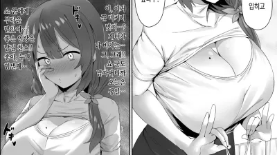 누나 스위치 [섹트야동,쇼츠야동,한국야동,딸퀸야동]