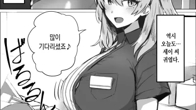 소문의 편의점 거유 알바 [섹트야동,쇼츠야동,한국야동,딸퀸야동]