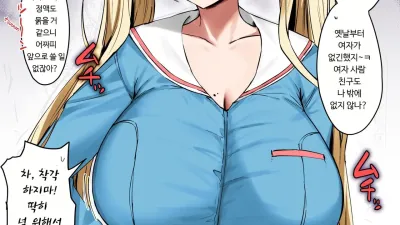 멋대로 동정으로 착각해 오는 츤데레 금발 트윈테일 [섹트야동,쇼츠야동,한국야동,딸퀸야동]