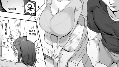섹스 마려워 안달난 아내 [섹트야동,쇼츠야동,한국야동,딸퀸야동]