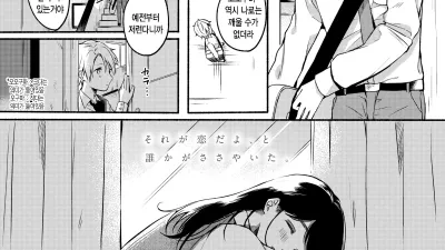 가짜꿈 30센티 [섹트야동,쇼츠야동,한국야동,딸퀸야동]