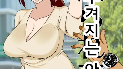 부추겨지는 아내 [섹트야동,쇼츠야동,한국야동,딸퀸야동]