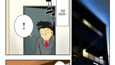 탐이 많은 이모 [섹트야동,쇼츠야동,한국야동,딸퀸야동]