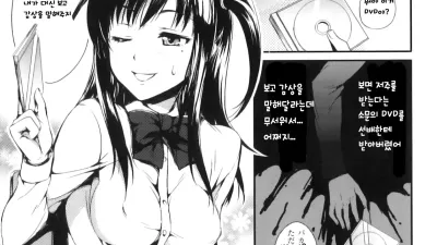 Sisters Ring [섹트야동,쇼츠야동,한국야동,딸퀸야동]
