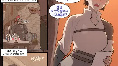 모유 상점에 어서오세요 - 하얀우유 편- [섹트야동,쇼츠야동,한국야동,딸퀸야동]