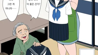 관리인의 업무일지 [섹트야동,쇼츠야동,한국야동,딸퀸야동]