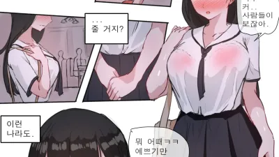 가면 [섹트야동,쇼츠야동,한국야동,딸퀸야동]
