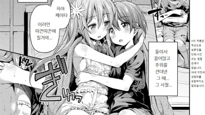 가을비 상간 [섹트야동,쇼츠야동,한국야동,딸퀸야동]