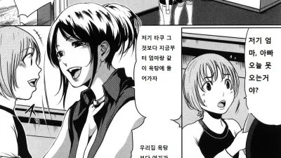 엄마의 불장난 [섹트야동,쇼츠야동,한국야동,딸퀸야동]