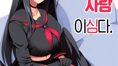 선생님은 못말리는 사람이심다. [섹트야동,쇼츠야동,한국야동,딸퀸야동]