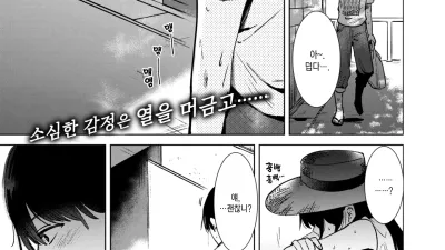 초열 [섹트야동,쇼츠야동,한국야동,딸퀸야동]