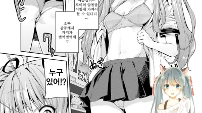 달라 붙어 몸을 뺏고 임신시켜라! [섹트야동,쇼츠야동,한국야동,딸퀸야동]