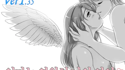 엄마는 영원히 나의 연인 [섹트야동,쇼츠야동,한국야동,딸퀸야동]
