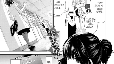 속·커튼 너머에서 [섹트야동,쇼츠야동,한국야동,딸퀸야동]