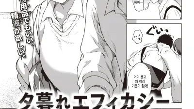 유구레 효능 [섹트야동,쇼츠야동,한국야동,딸퀸야동]