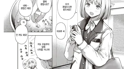 목표 [섹트야동,쇼츠야동,한국야동,딸퀸야동]