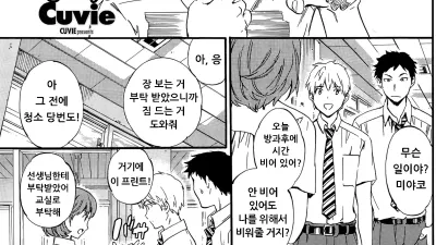 흉악! [섹트야동,쇼츠야동,한국야동,딸퀸야동]