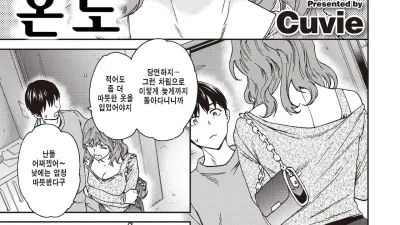 온도 [섹트야동,쇼츠야동,한국야동,딸퀸야동]