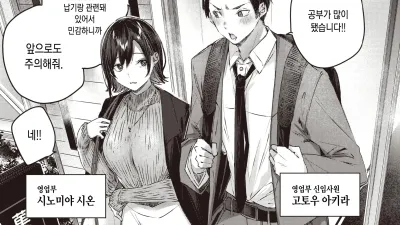 마음의 비 [섹트야동,쇼츠야동,한국야동,딸퀸야동]