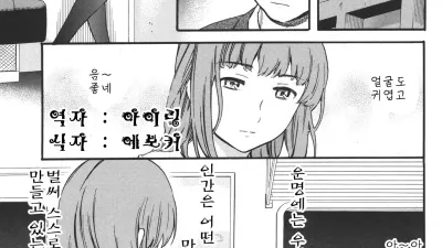 빨간실? [섹트야동,쇼츠야동,한국야동,딸퀸야동]