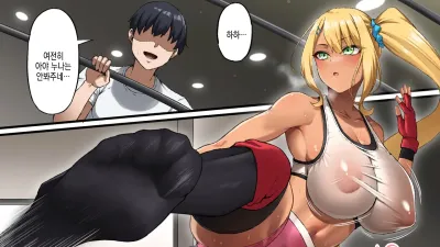 패배 ~ 내 아야 누나가 함락될 때 까지 ~ [섹트야동,쇼츠야동,한국야동,딸퀸야동]