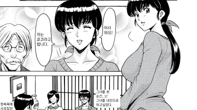 유부녀 관리인 쿄코 5 - 완전노예편 [섹트야동,쇼츠야동,한국야동,딸퀸야동]