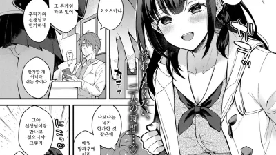 3월의 비 [섹트야동,쇼츠야동,한국야동,딸퀸야동]