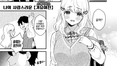 스테이터스 [섹트야동,쇼츠야동,한국야동,딸퀸야동]