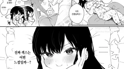 JK 미야코의 첫 에로 동영상 [섹트야동,쇼츠야동,한국야동,딸퀸야동]