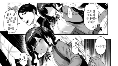 악덕의음 2 [섹트야동,쇼츠야동,한국야동,딸퀸야동]