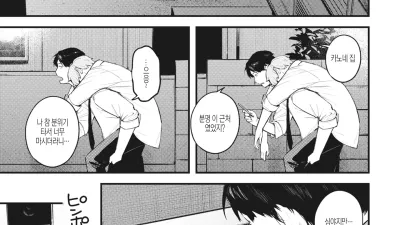 정답 맞추기 [섹트야동,쇼츠야동,한국야동,딸퀸야동]