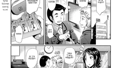 동정인 내가 여동생과 그 가게에 간 이야기 [섹트야동,쇼츠야동,한국야동,딸퀸야동]