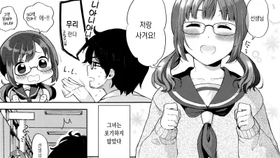 고양이 삼나무 [섹트야동,쇼츠야동,한국야동,딸퀸야동]