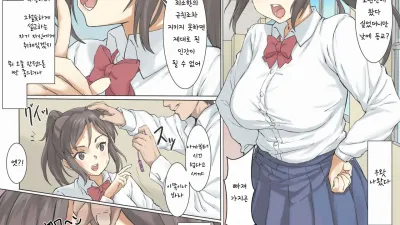 최면 학생회장 [섹트야동,쇼츠야동,한국야동,딸퀸야동]