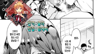 퓨어 비치! [섹트야동,쇼츠야동,한국야동,딸퀸야동]
