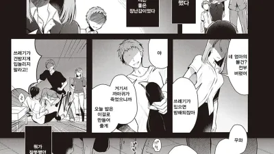 누나의 행복한 애지중지 계획 [섹트야동,쇼츠야동,한국야동,딸퀸야동]