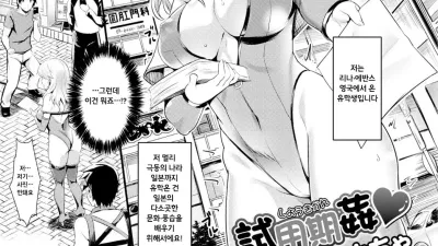 일본문화♥ [섹트야동,쇼츠야동,한국야동,딸퀸야동]