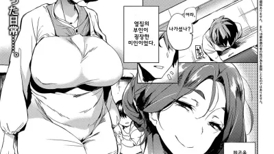 사모님은 오나홀 [섹트야동,쇼츠야동,한국야동,딸퀸야동]