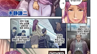 수요 와 공급 [섹트야동,쇼츠야동,한국야동,딸퀸야동]